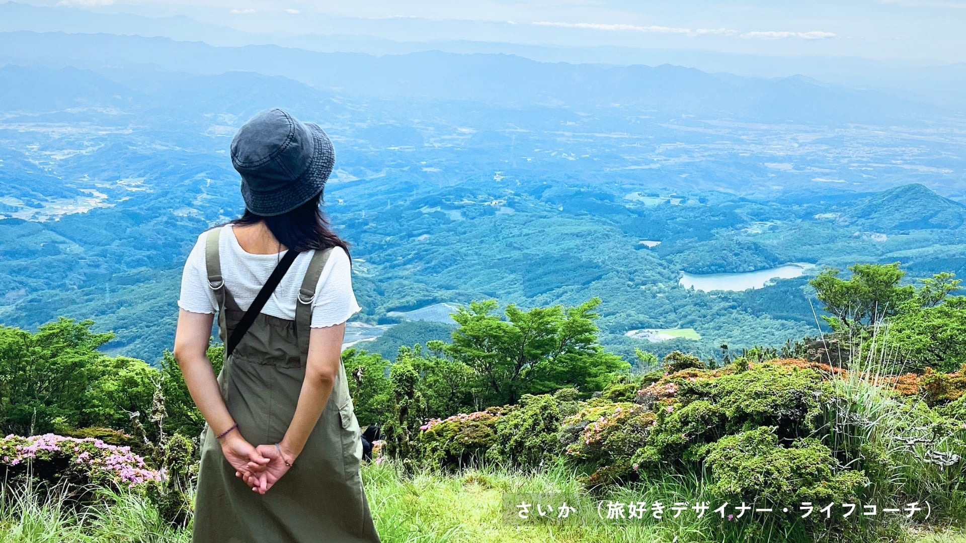 ここに入ったから、今の私がある